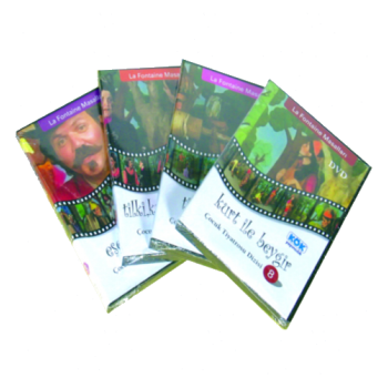 Çocuk Tiyatrosu (13 DVD)